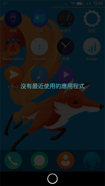 Firefox OS (5)
